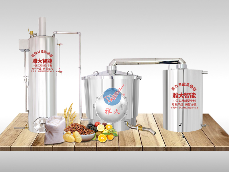 大型酒廠釀酒設備